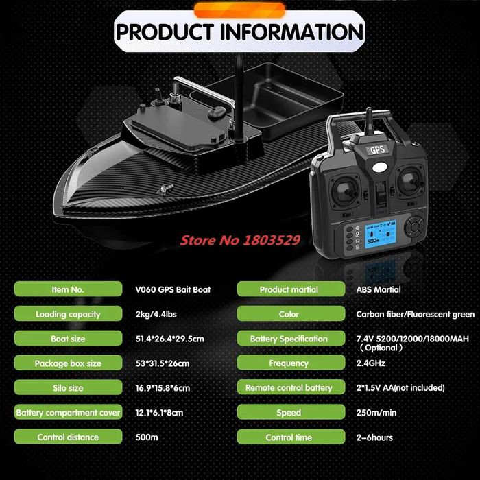 Лодка за захранка  V060 GPS+Сонар