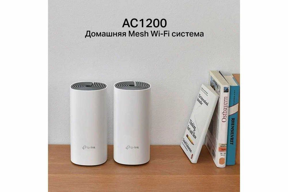 Бесшовный Mesh роутер TP-LINK Deco E4 AC1200 белый deco e4 1-pack