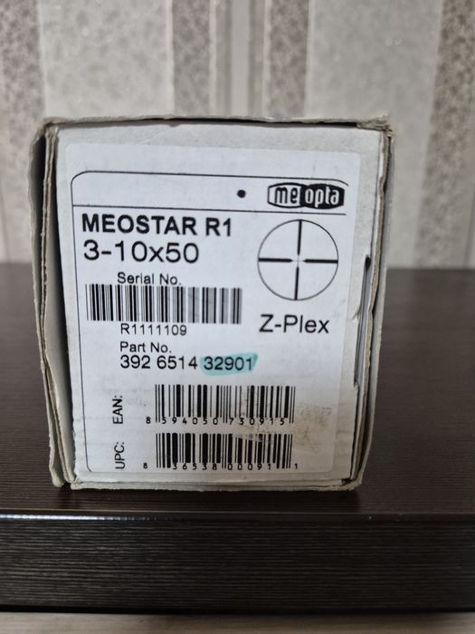 Бинокль для увеличения