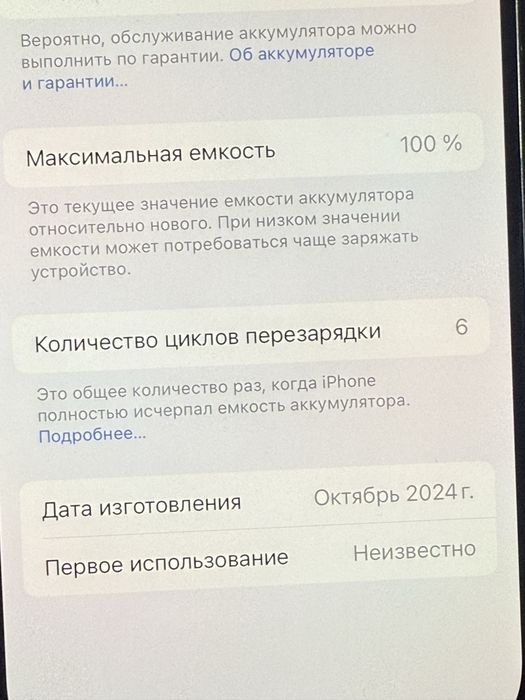 iphone 15 pro 256