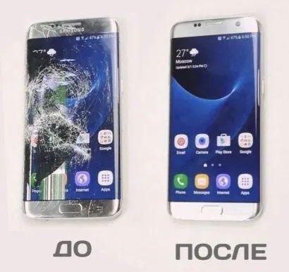 Срочный ремонт сотовых : 《Замена стекла - Экрана 》