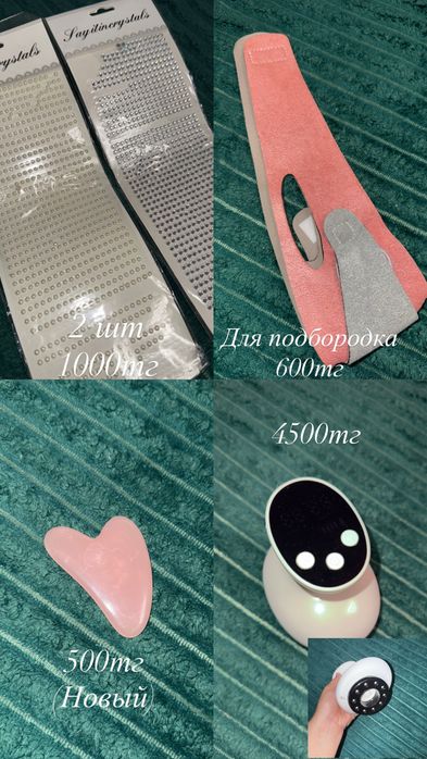 Разгрузка гардероба