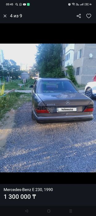 Продам или обмен