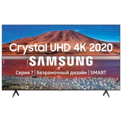 Samsung 191 см UE75TU7100 smart.в пленке