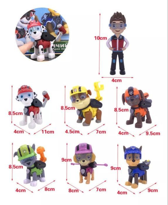 Голям комплект Фигурки Пес Патрул и Райдър Paw Patrol кученца с Райдър
