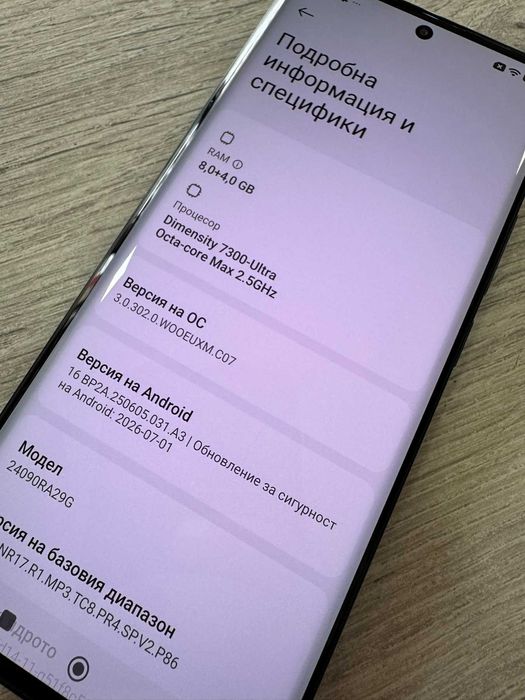 Xiaomi Redmi Note 14 Pro 256GB 8GB RAM Dual