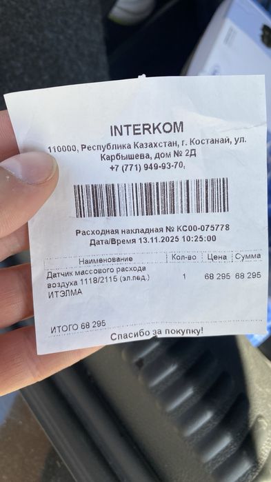 Датчик дмр ОРИГИНАЛ ВАЗ2114 е газ