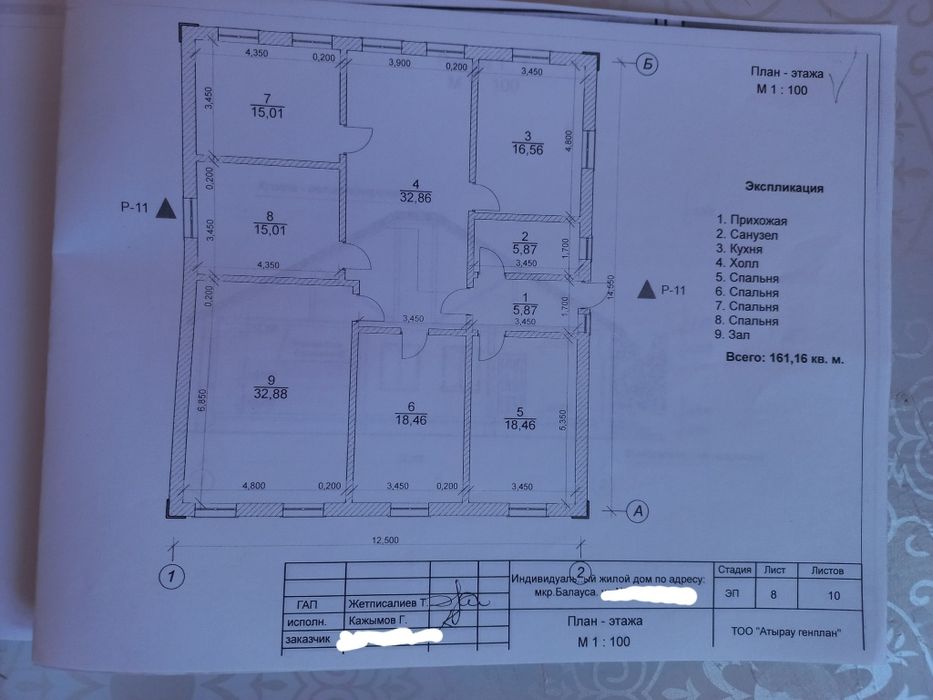 частьный дом срочно