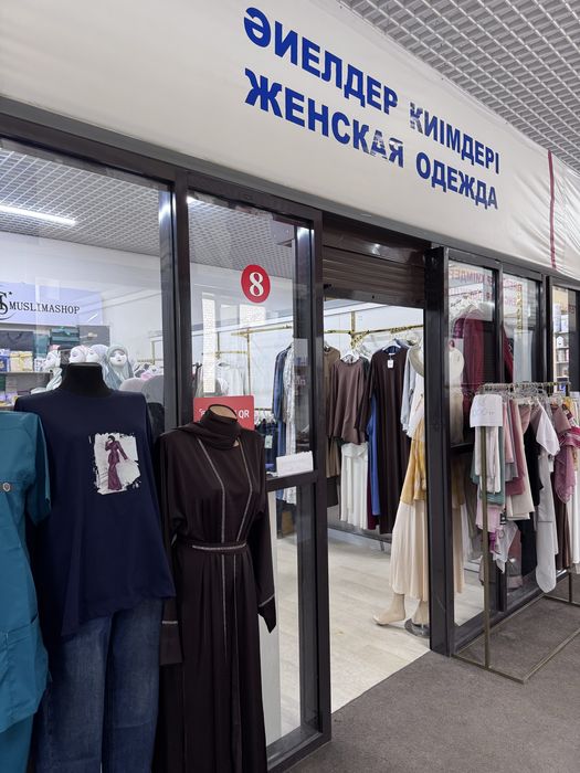 Продам действующий бизнес