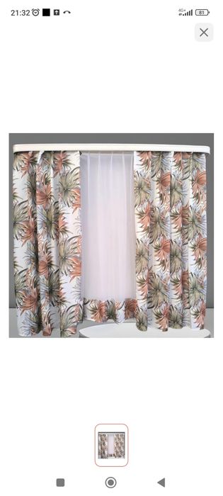 Продам готовый комплект.