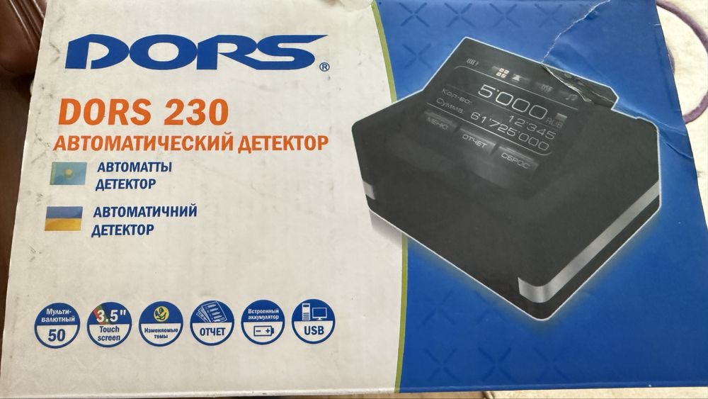 Детектор валют Dors