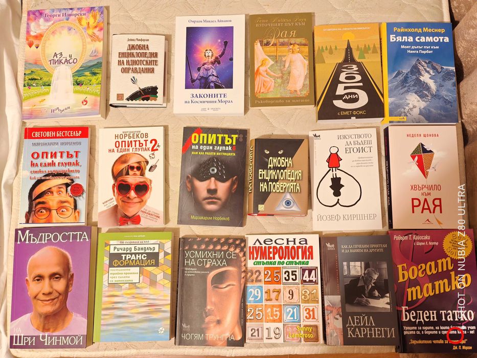 Книги - ≈ 50 % цена