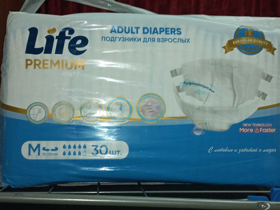 подгузники взрослые