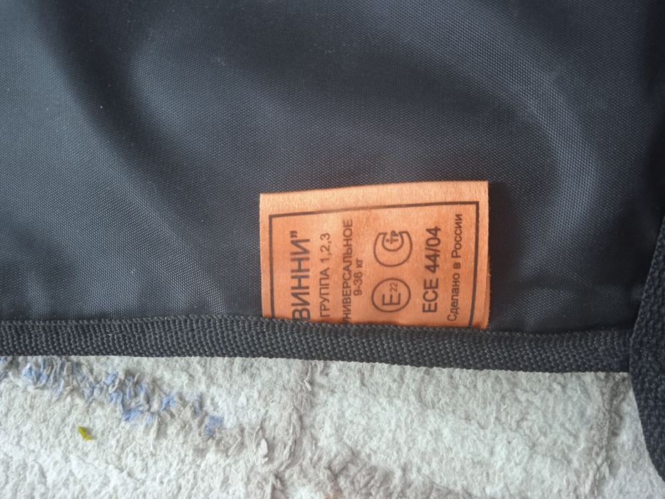 Автокресло продам