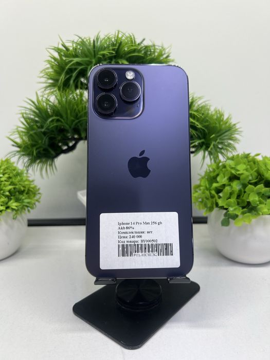 Iphone 14 Pro Max 256 gb