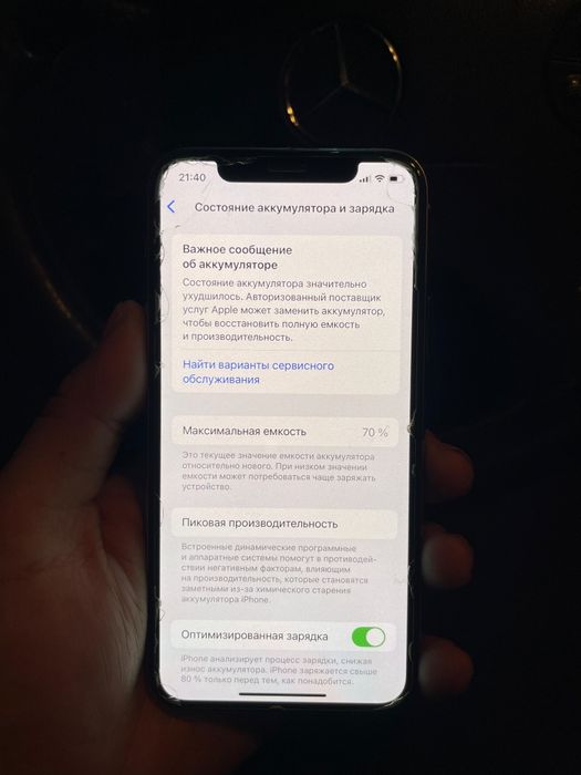 iPhone 11 pro      .