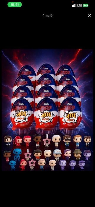 Киндер джой осд оптом обмен есть kinder joy