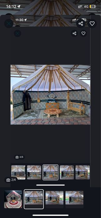 Юрта киіз үй аренда