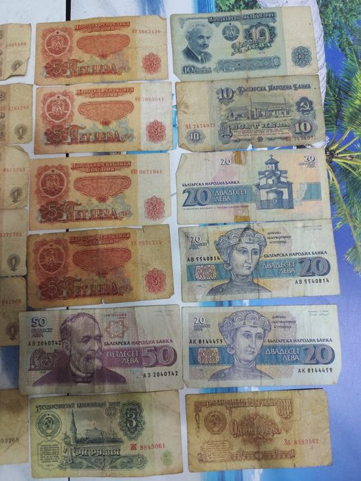 Банкноти от 1974 год.