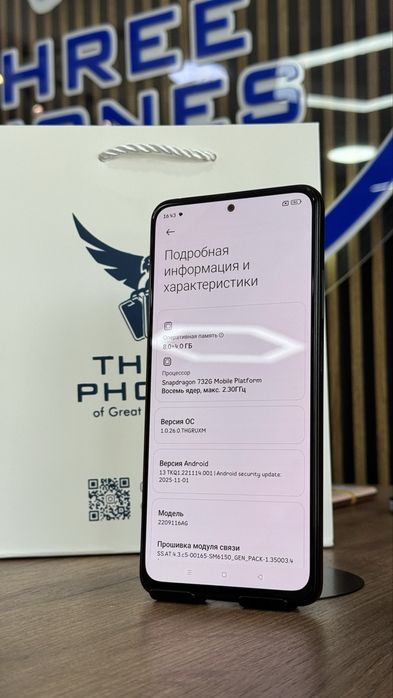 Redmi Note 12 Pro 256/8 С гарантией!
