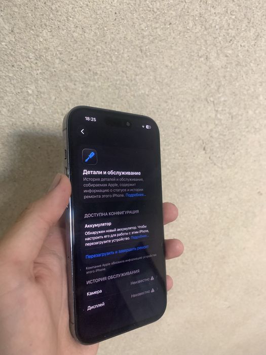 IPhone 14 Pro.