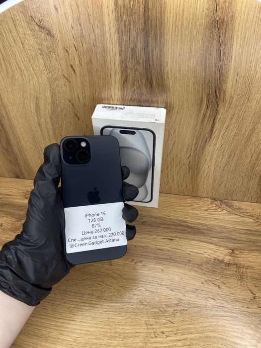 Iphone 15 128Gb 87%