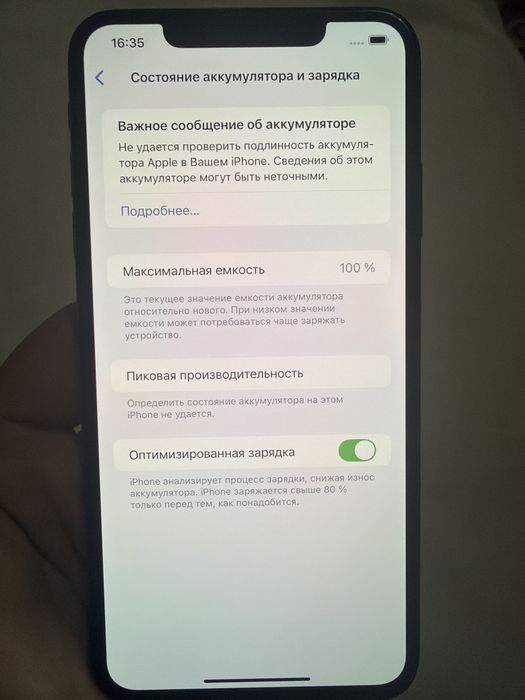 iPhone Xs Max в отличном состоянии