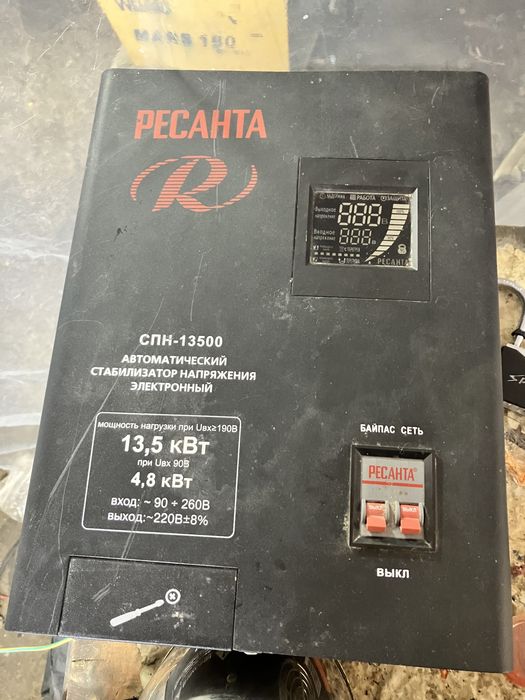 Стабилизатор наприжения