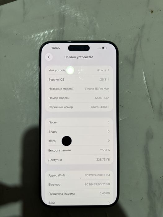 Айфон 15 про мах 256