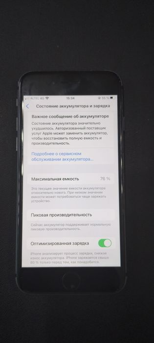 Продам iPhone 8 в хорошем состоянии