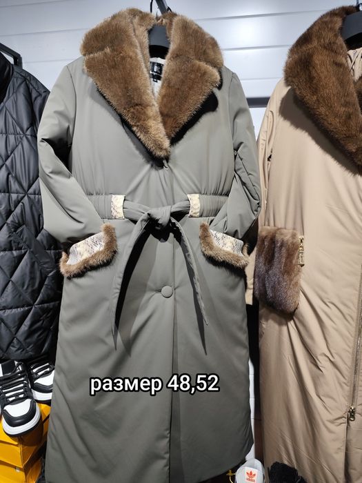 Верхняя женская одежда