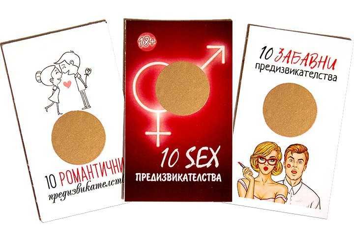 Игри за Влюбени Дар Птица с 30 Предизвикателства за Изтриване