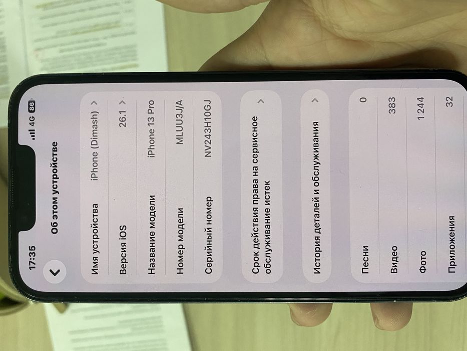 Iphone 13pro сатылады