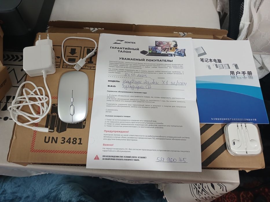 Ноутбук б/у отличном состоянии