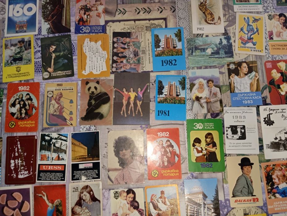 Календарчета от 70те и 80те години на 20ти век.
