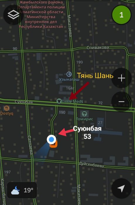 Продам дом  ! Село  Узынагач