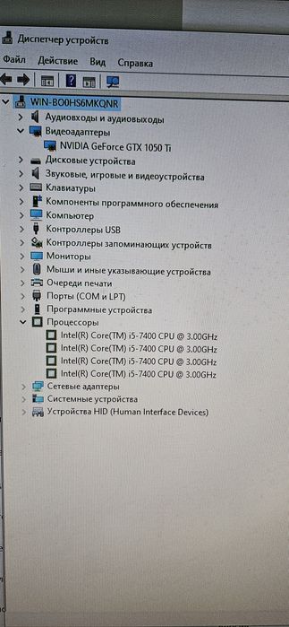 Продам компьютер