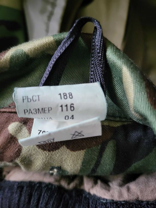 Нова камуфлажна риза, два зимни панталона и зимна шуба.