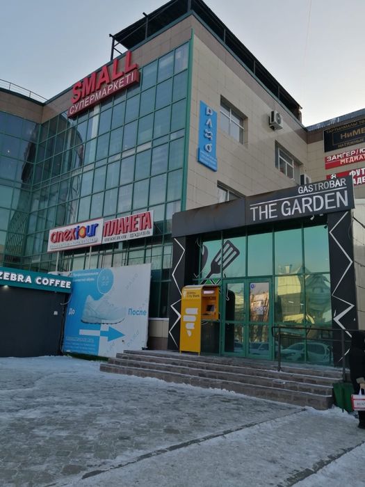 Продам химчистку обуви