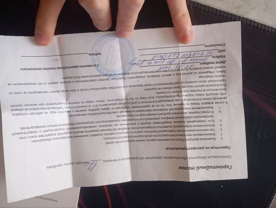 Айфон 8+         .