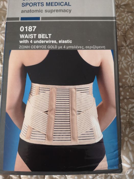 Centura și vesta ortopedica