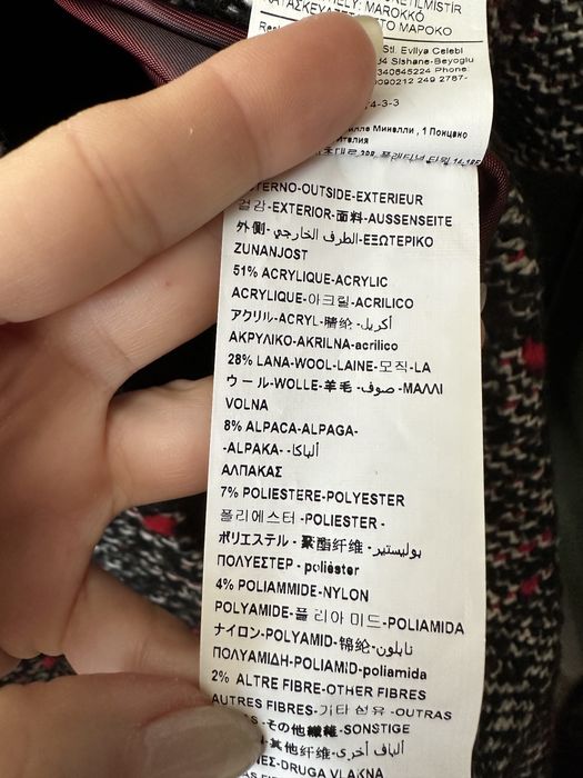 Дамско преходно палто Sisley