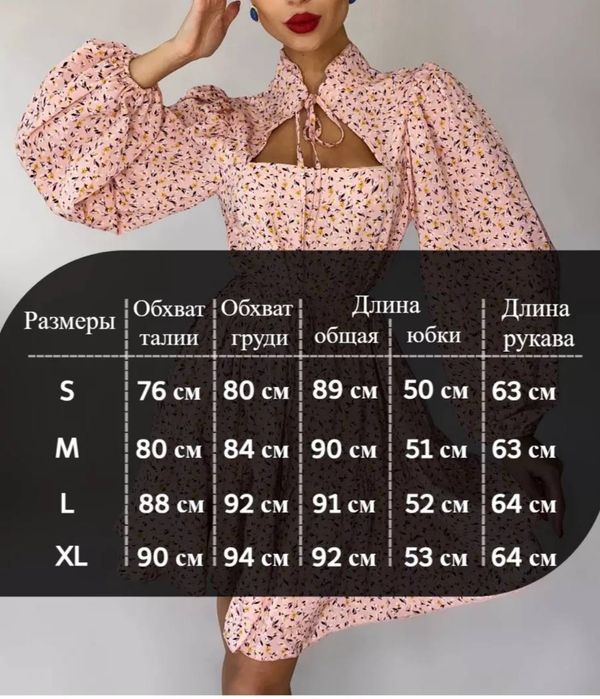 Женское платье, размер S, идеальное состояние