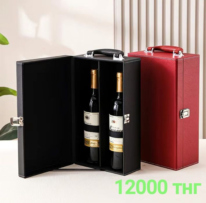 подарочная коробка под презент