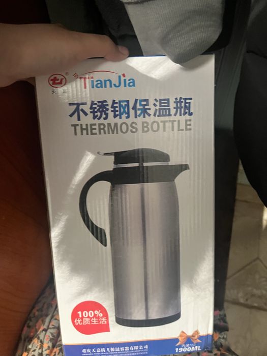Продам термос бутылка 1900мл