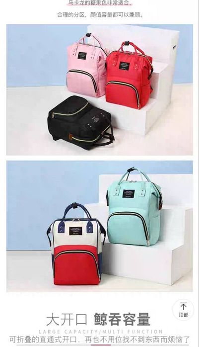 Рюгзак для мам и малыша Пекин качество супер