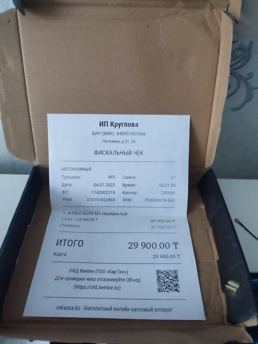 Игровой контроллер Artifact NJOS M3 черный