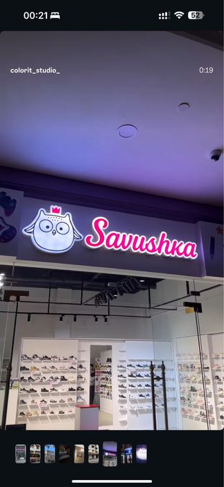 Bortma harflar, REKLAMA UCHUN 3D BUKVALAR, Yorqin reklamBanner, Orakal