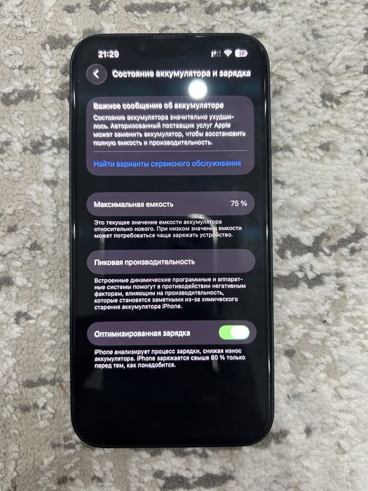 iPhone 13. 128GB 75%