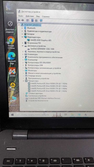 ноутбук HP 250 G6